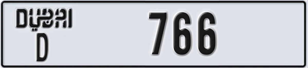 UAE License Plate Dubai D 766