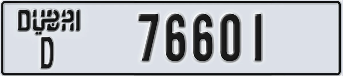 UAE License Plate Dubai D 76601