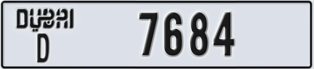 UAE License Plate Dubai D 7684