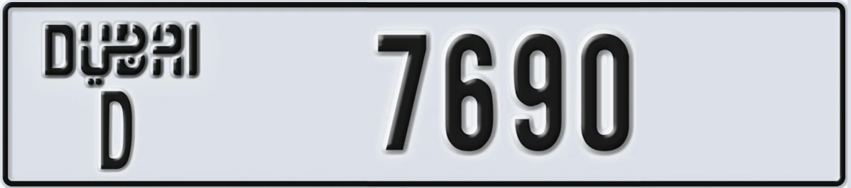UAE License Plate Dubai D 7690