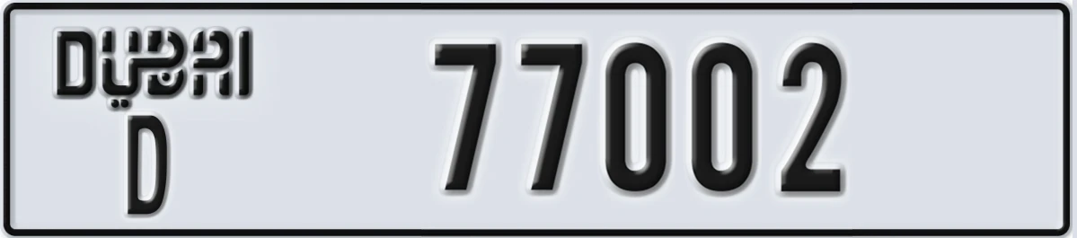 UAE License Plate Dubai D 77002