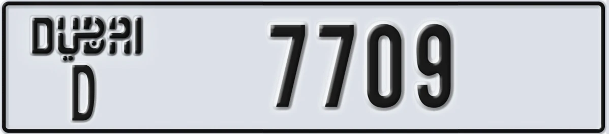 UAE License Plate Dubai D 7709