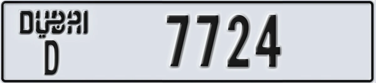 UAE License Plate Dubai D 7724