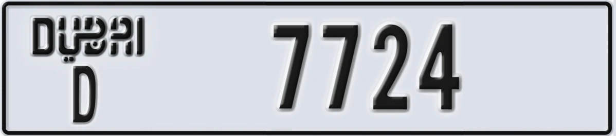 UAE License Plate Dubai D 7724