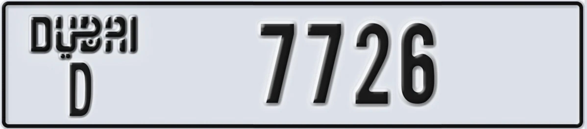 UAE License Plate Dubai D 7726