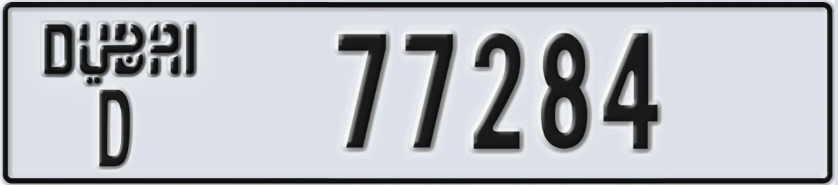 UAE License Plate Dubai D 77284