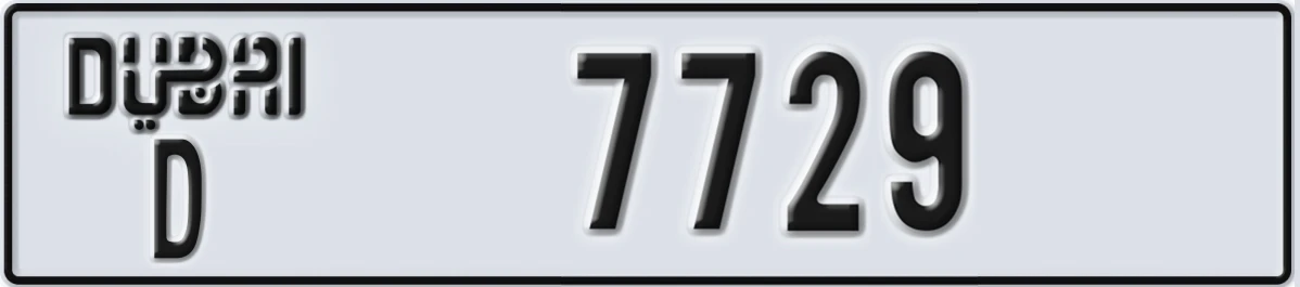 UAE License Plate Dubai D 7729