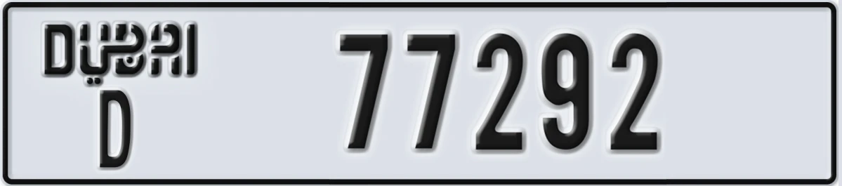 UAE License Plate Dubai D 77292