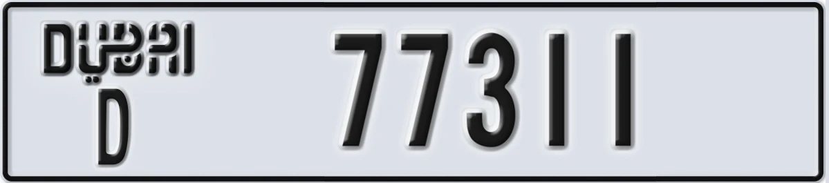 UAE License Plate Dubai D 77311
