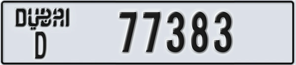 UAE License Plate Dubai D 77383
