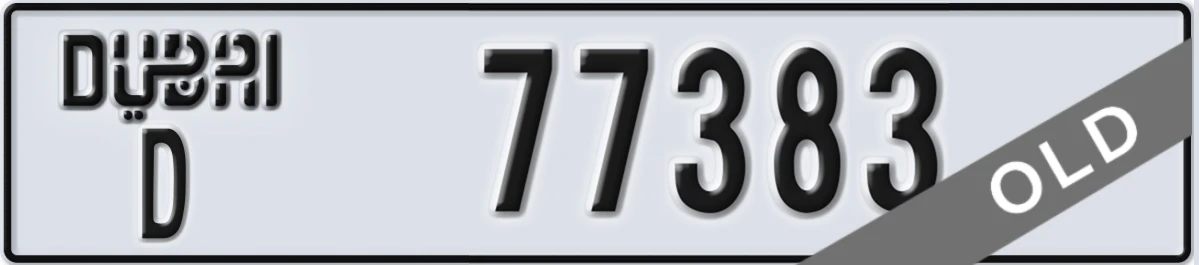 UAE License Plate Dubai D 77383