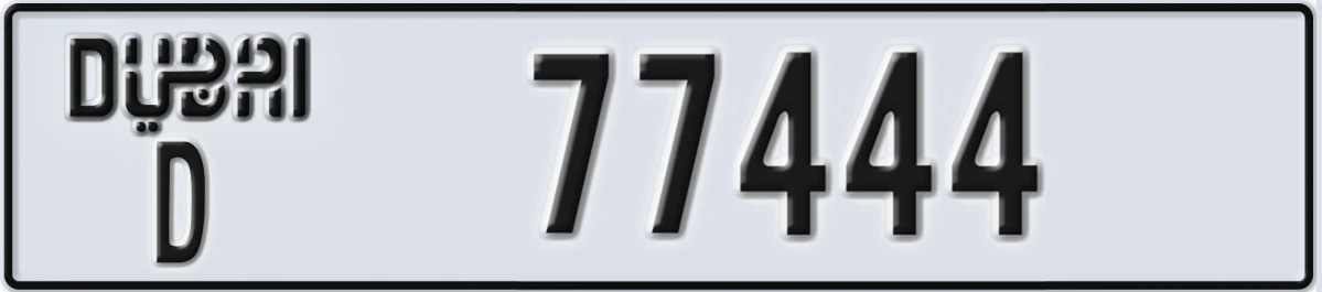 UAE License Plate Dubai D 77444