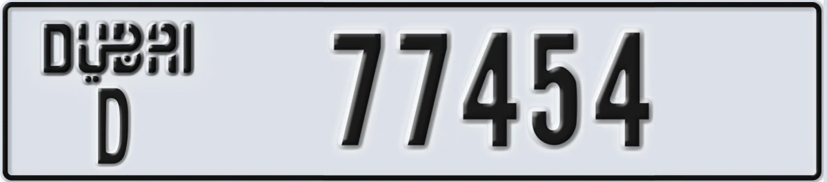 UAE License Plate Dubai D 77454