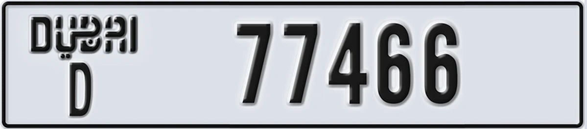 UAE License Plate Dubai D 77466