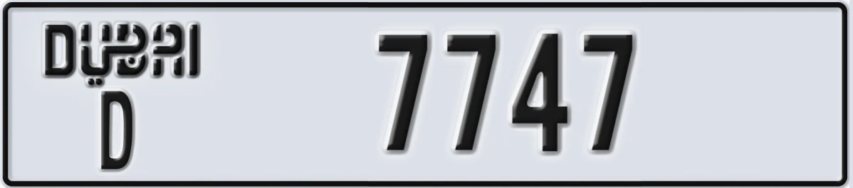 UAE License Plate Dubai D 7747