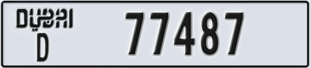 UAE License Plate Dubai D 77487