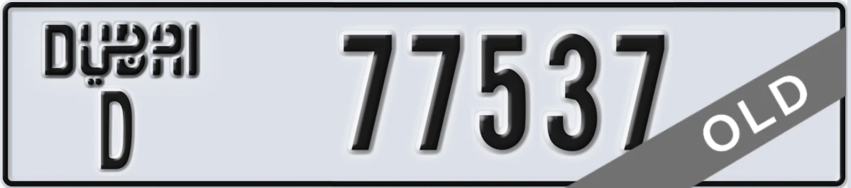 UAE License Plate Dubai D 77537