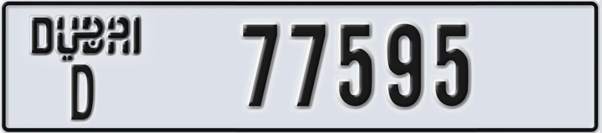 UAE License Plate Dubai D 77595