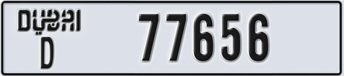 UAE License Plate Dubai D 77656