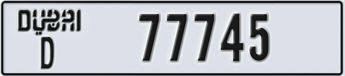 UAE License Plate Dubai D 77745