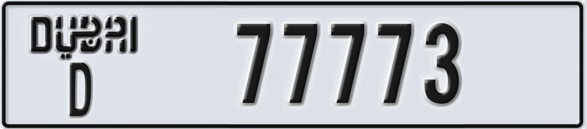 UAE License Plate Dubai D 77773