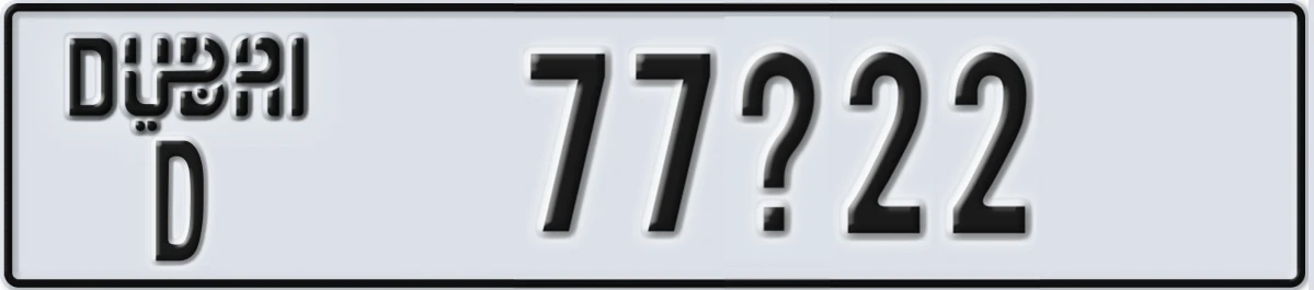 UAE License Plate Dubai D 77@22