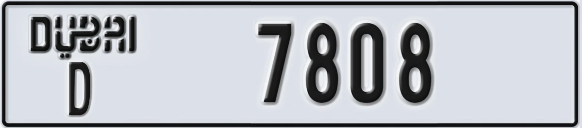 UAE License Plate Dubai D 7808
