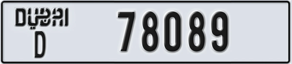 UAE License Plate Dubai D 78089