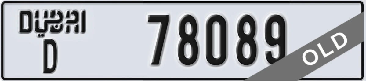 UAE License Plate Dubai D 78089
