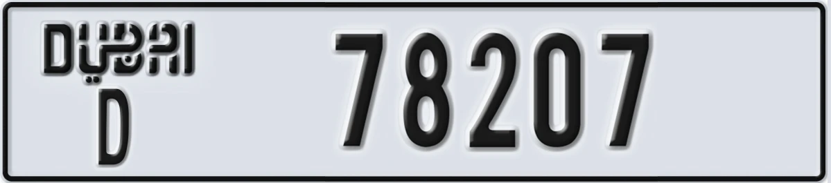 UAE License Plate Dubai D 78207