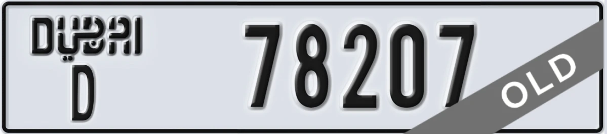 UAE License Plate Dubai D 78207