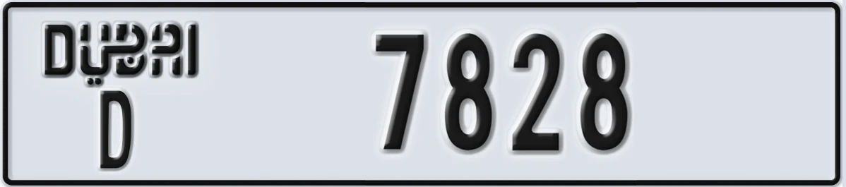 UAE License Plate Dubai D 7828