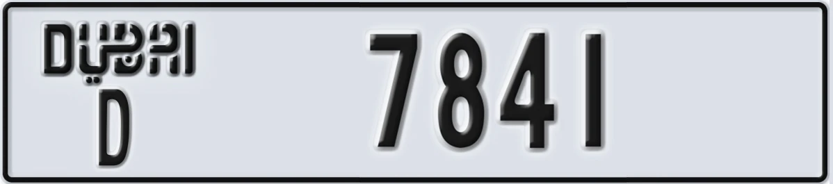 UAE License Plate Dubai D 7841