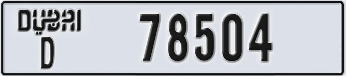 UAE License Plate Dubai D 78504