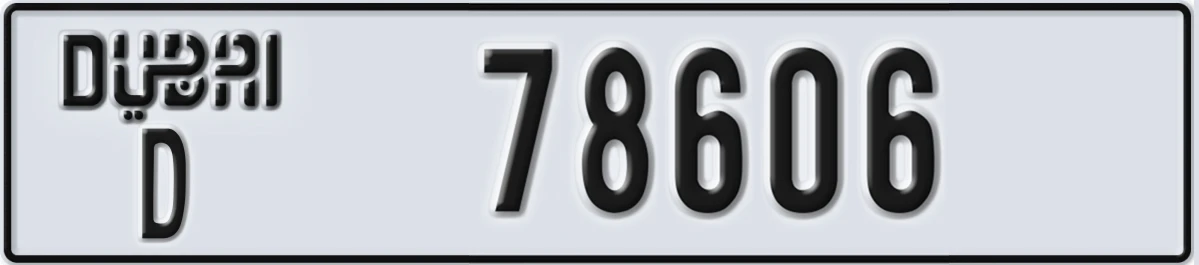 UAE License Plate Dubai D 78606