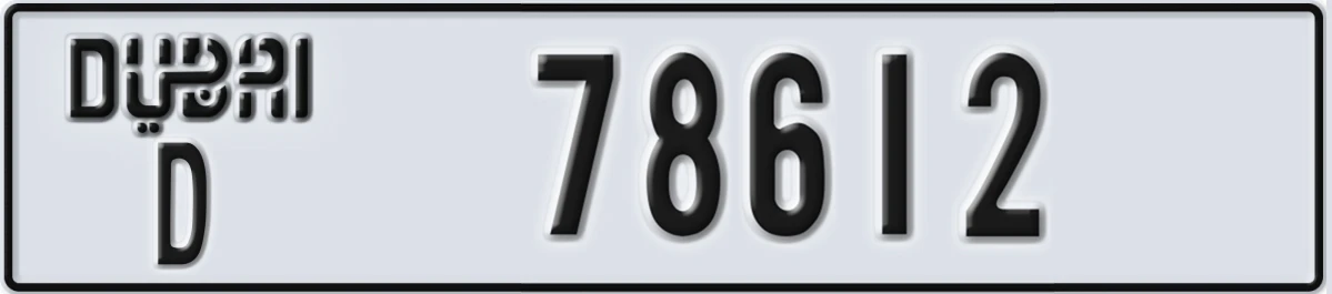 UAE License Plate Dubai D 78612