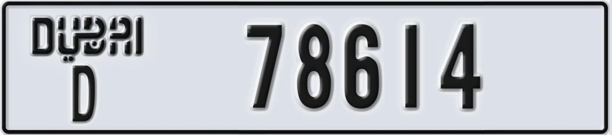 UAE License Plate Dubai D 78614