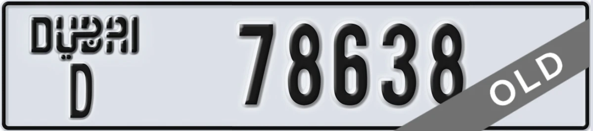 UAE License Plate Dubai D 78638