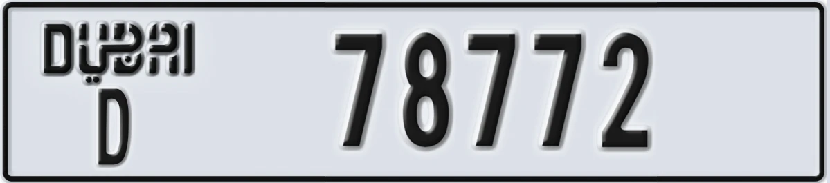 UAE License Plate Dubai D 78772