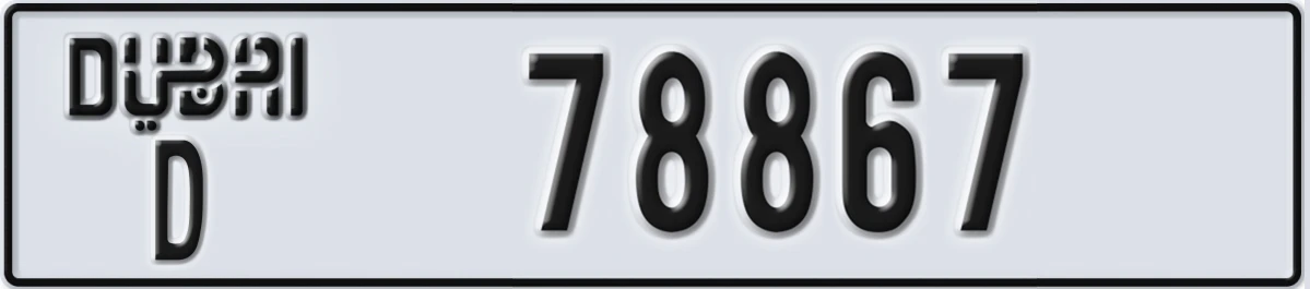 UAE License Plate Dubai D 78867