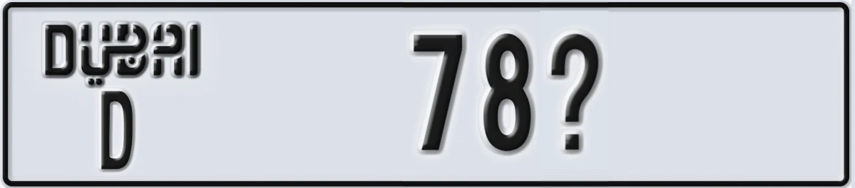 UAE License Plate Dubai D 78X