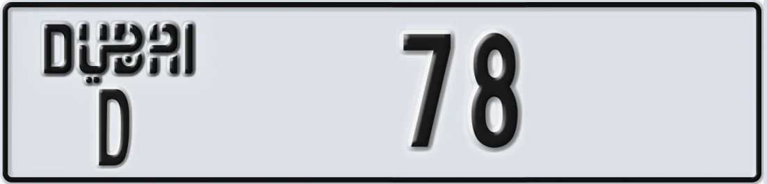 UAE License Plate Dubai D 78X