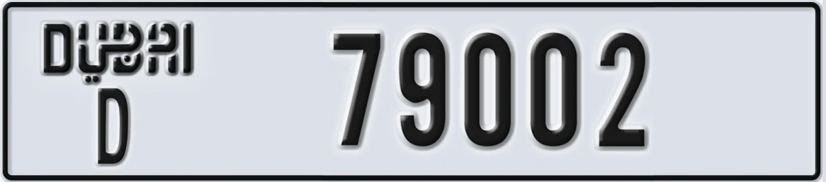 UAE License Plate Dubai D 79002