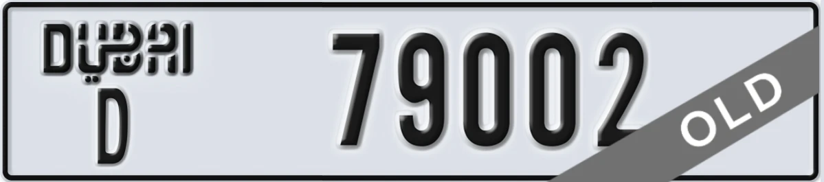 UAE License Plate Dubai D 79002