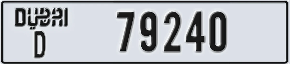 UAE License Plate Dubai D 79240