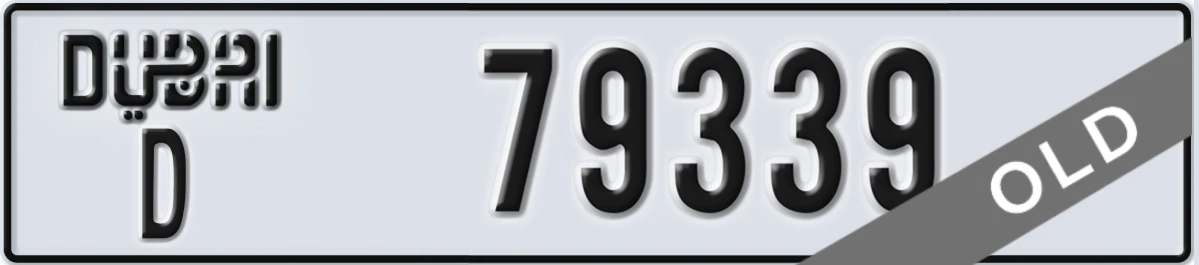 UAE License Plate Dubai D 79339