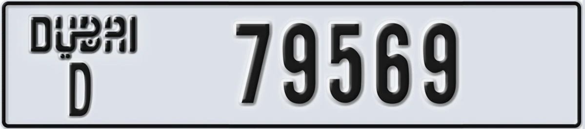 UAE License Plate Dubai D 79569