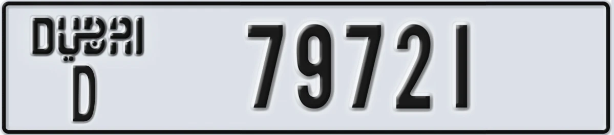 UAE License Plate Dubai D 79721