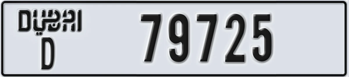 UAE License Plate Dubai D 79725
