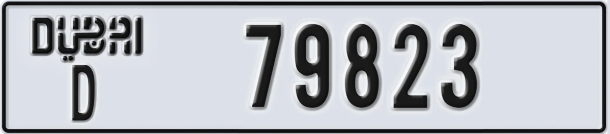 UAE License Plate Dubai D 79823